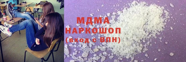 мефедрон мука Алексин